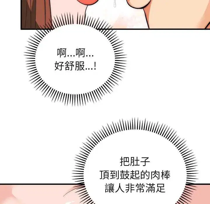 第46話