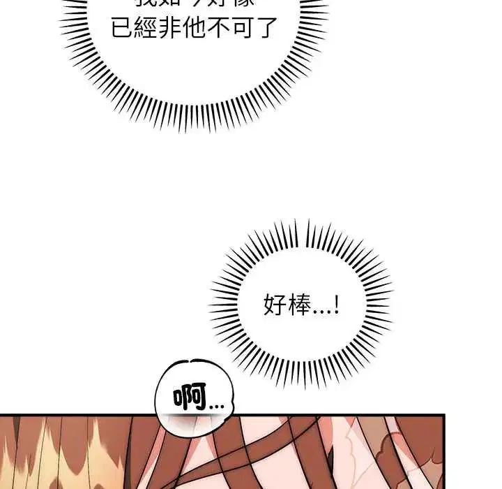 第46話