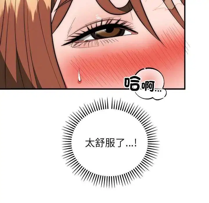 第46話