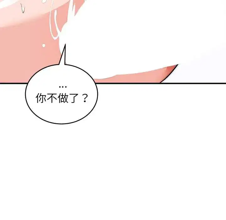 第46話