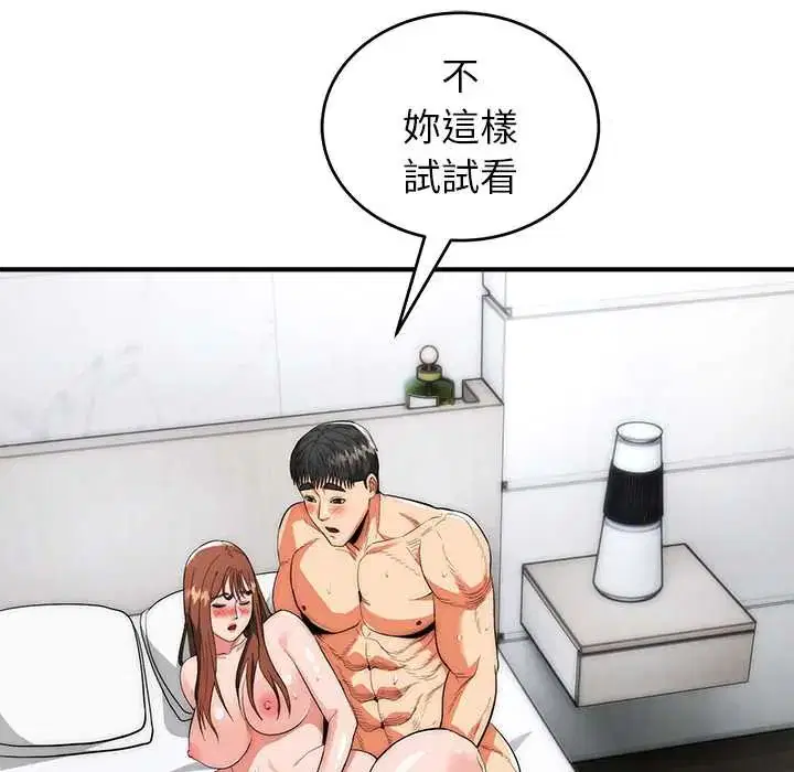 第46話
