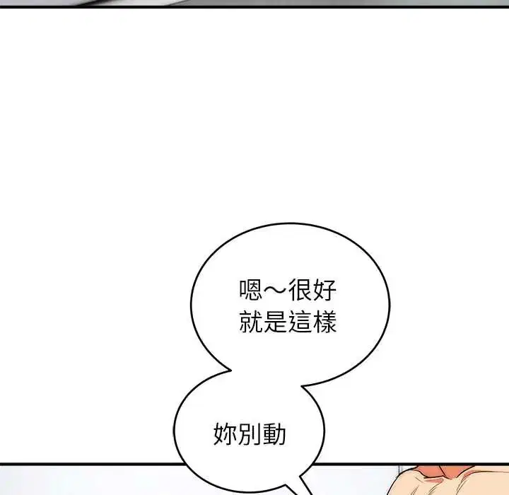 第46話