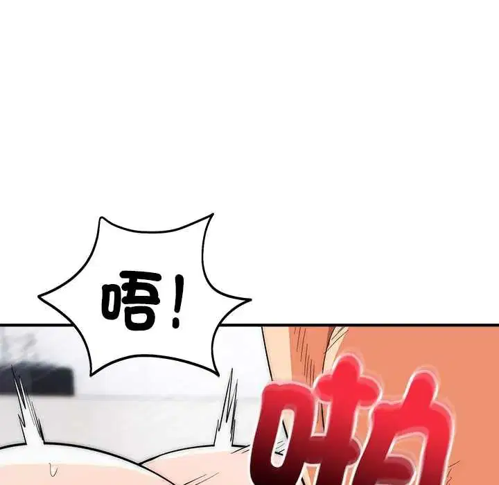 第46話