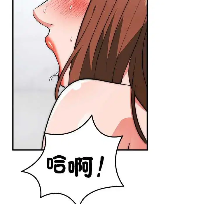 第46話