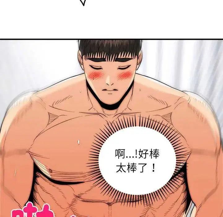 第46話