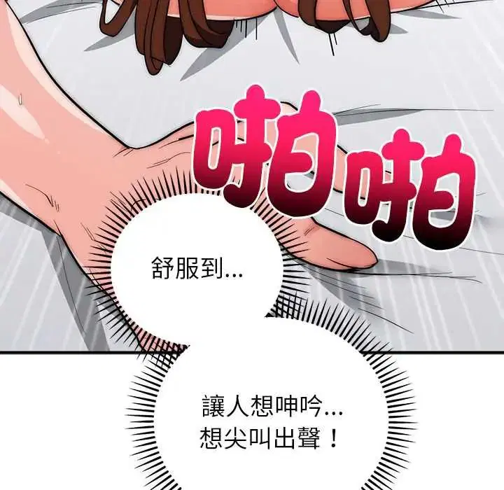 第46話