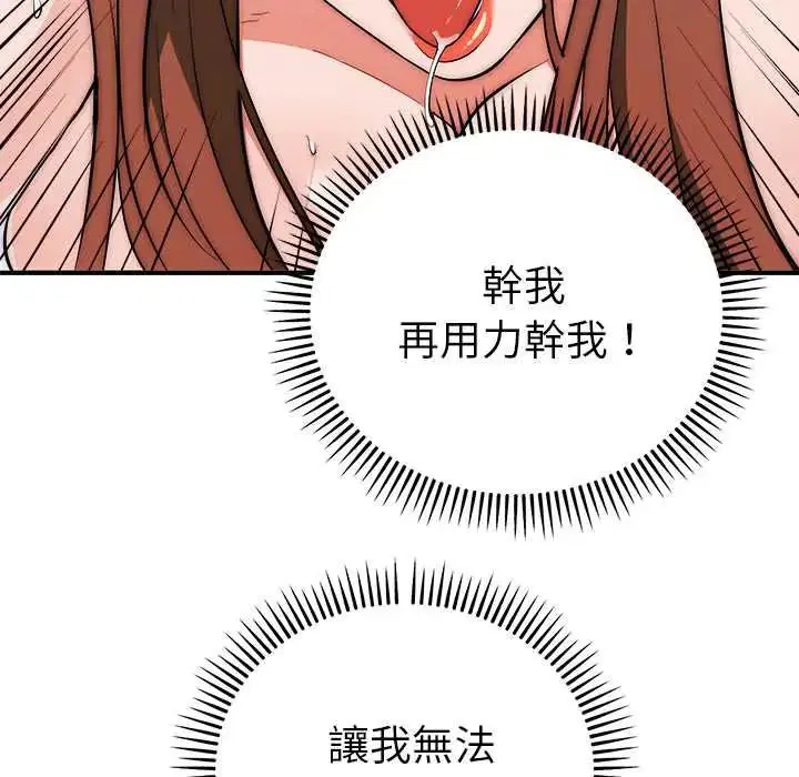第46話