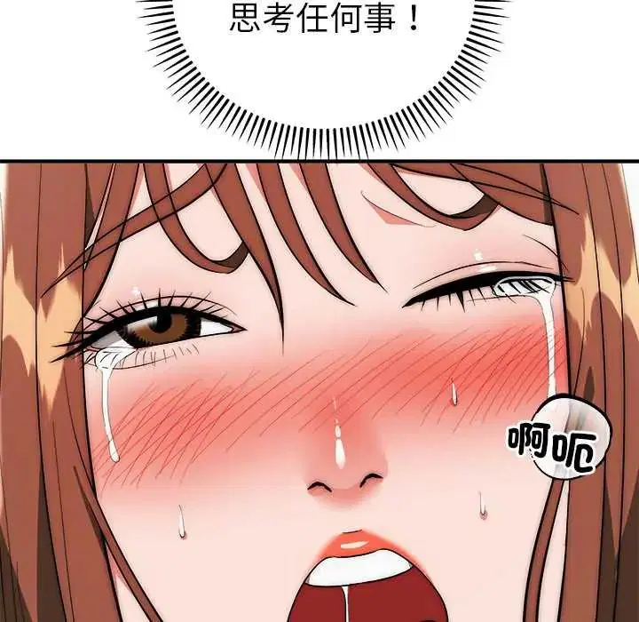 第46話