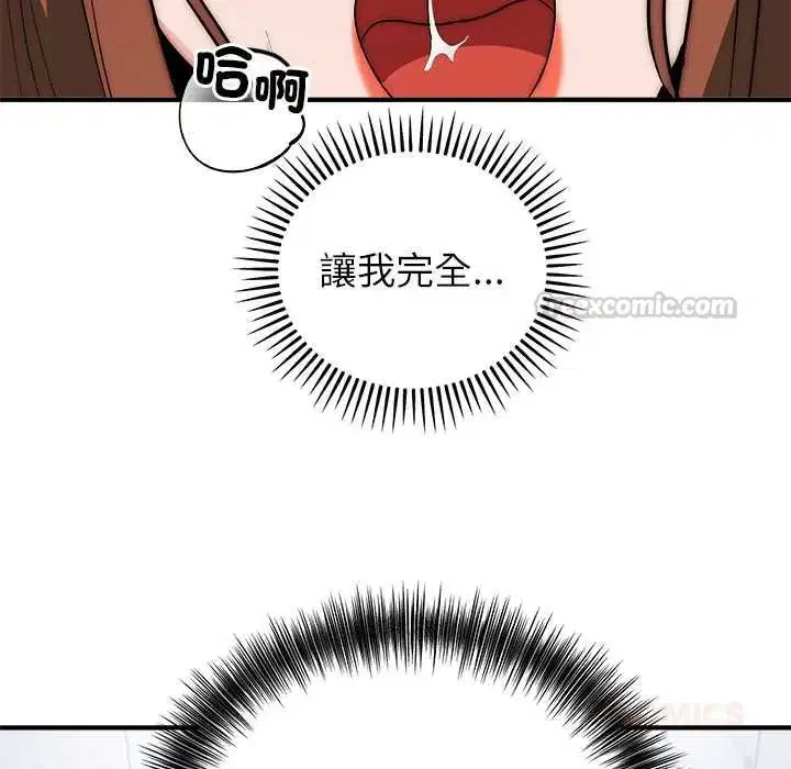 第46話