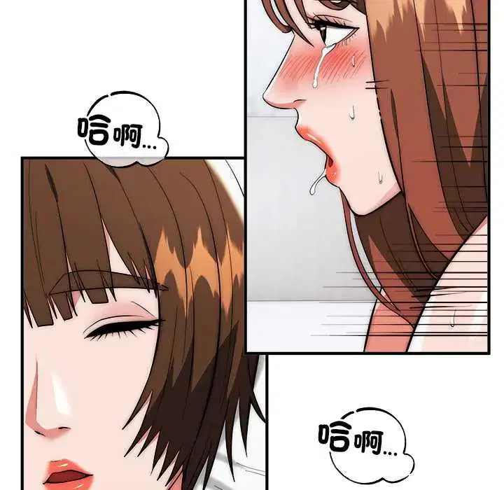 第46話