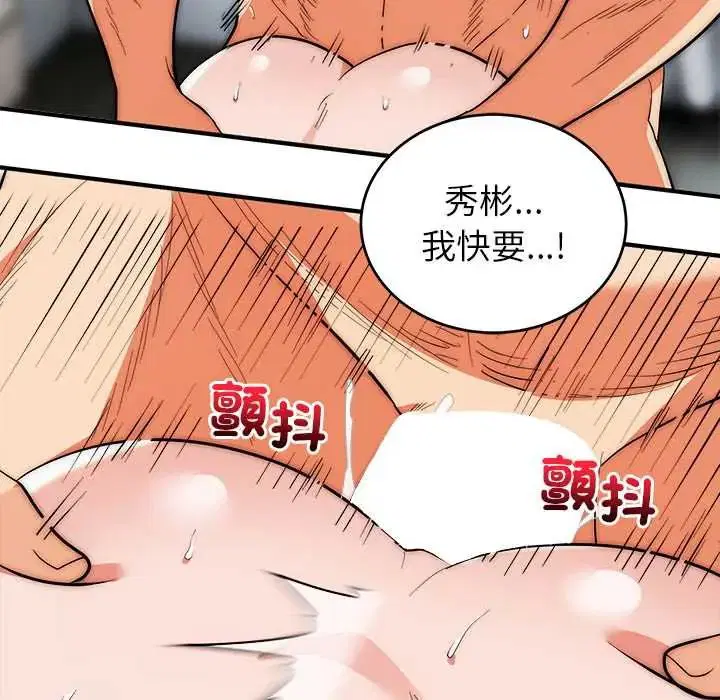 第46話