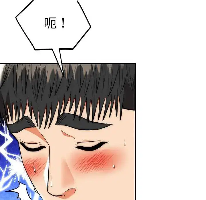 第46話