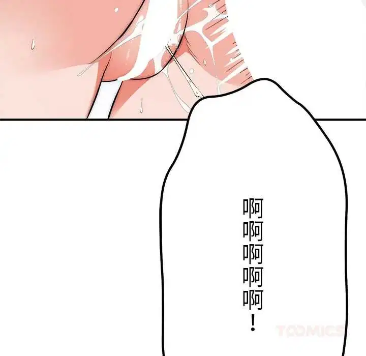 第46話