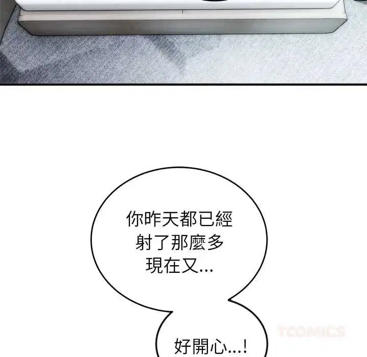 第46話