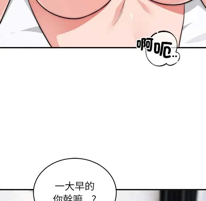 第46話