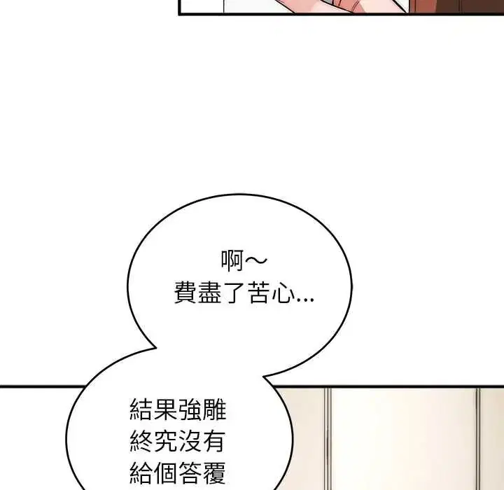 第46話