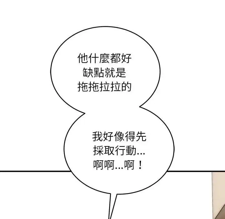 第46話