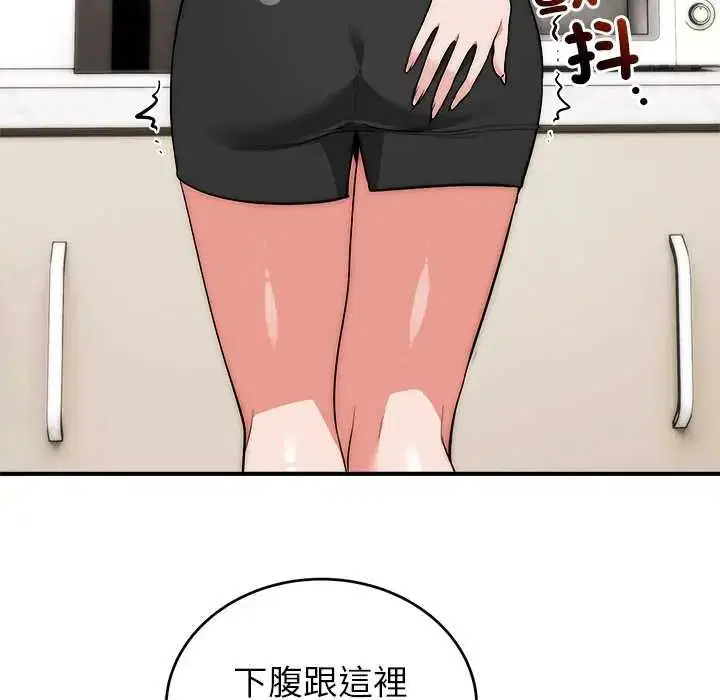 第46話