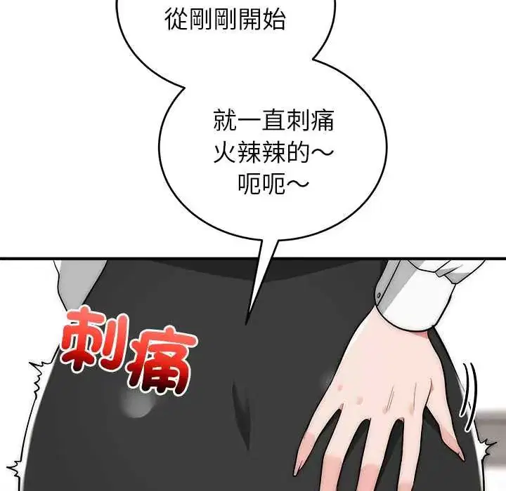 第46話