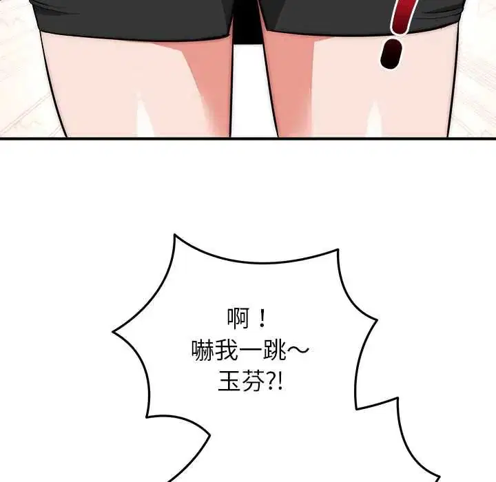 第46話