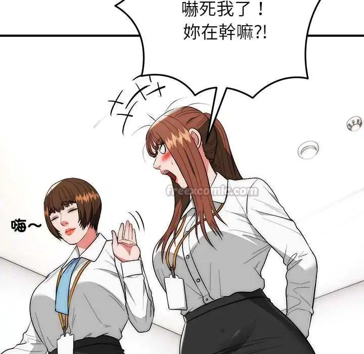 第46話