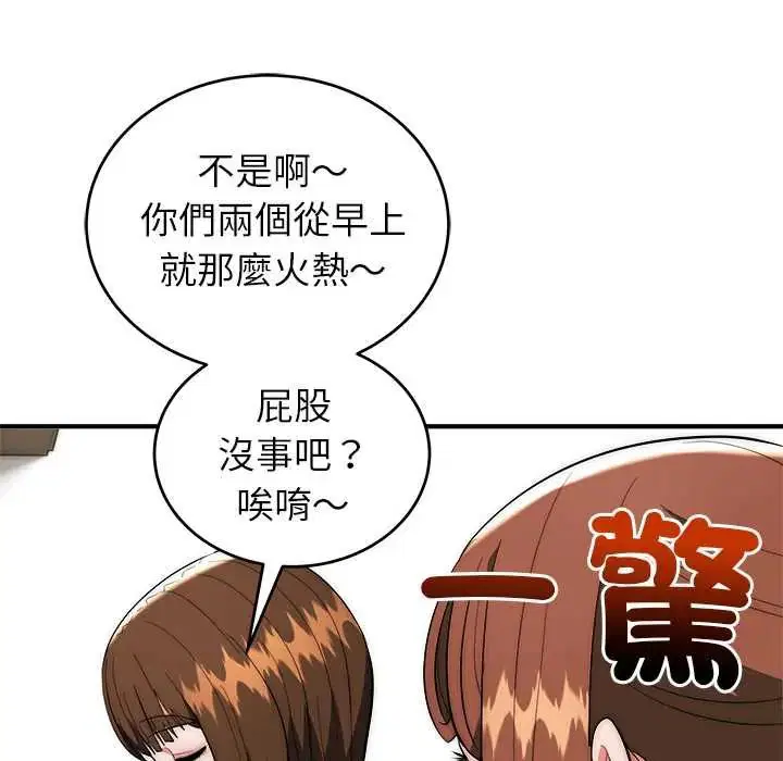 第46話