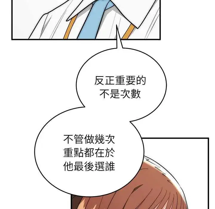 第46話