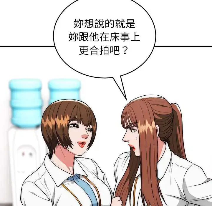 第46話