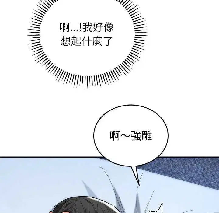 第47話