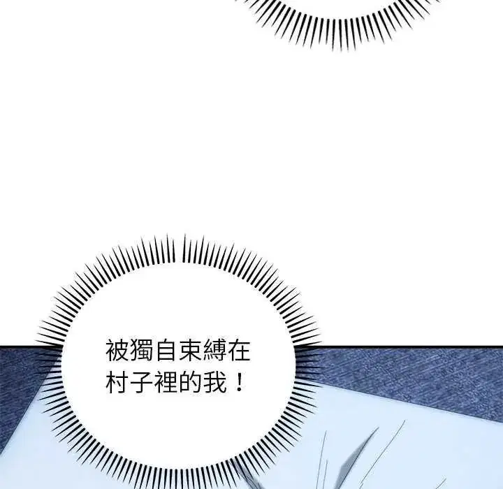 第47話