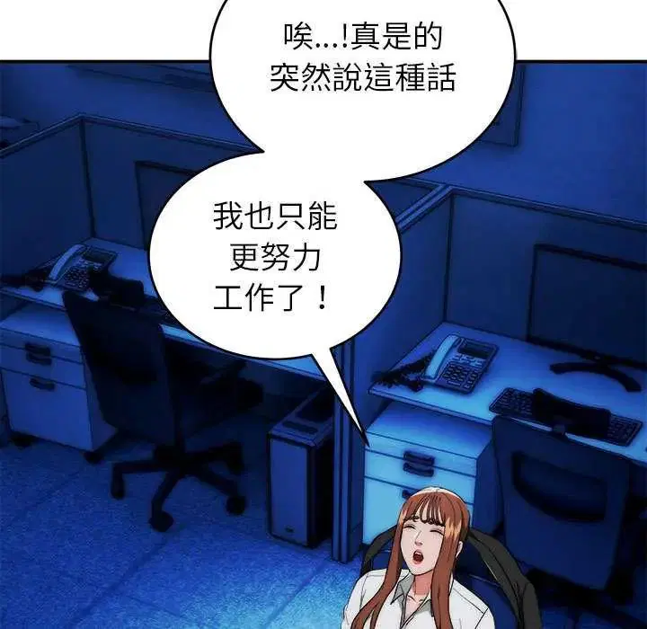 第47話