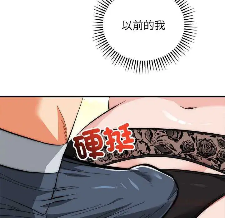 第47話