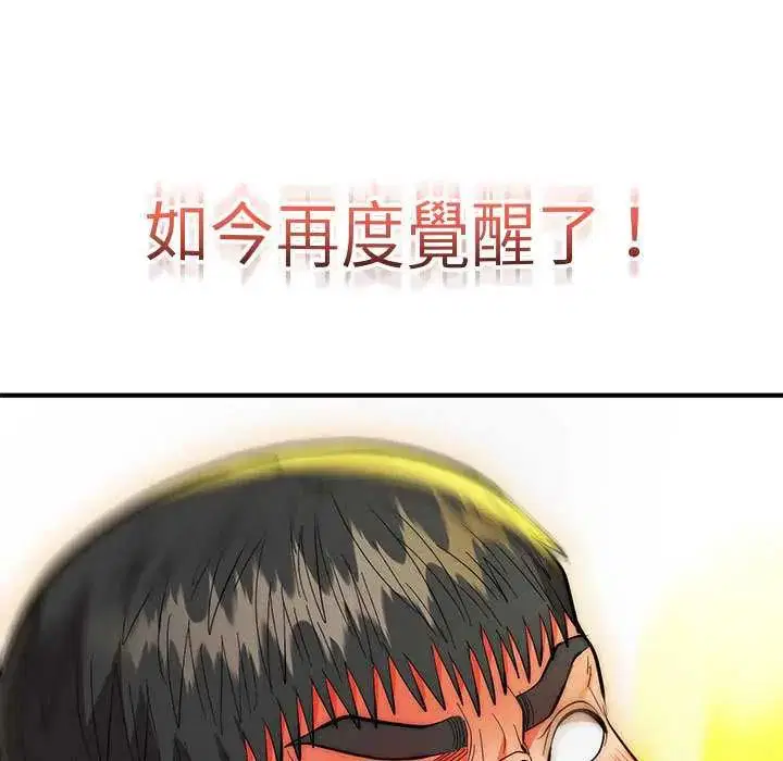 第47話