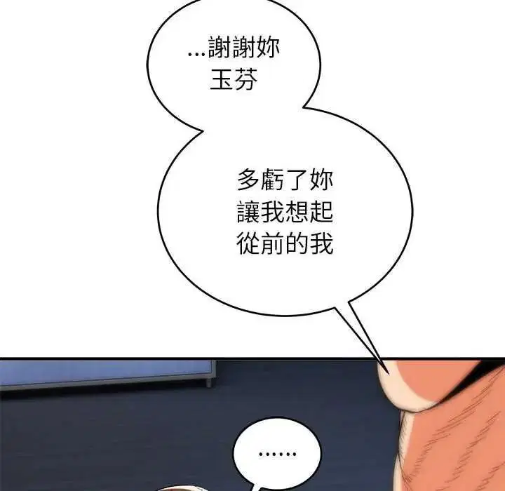 第47話