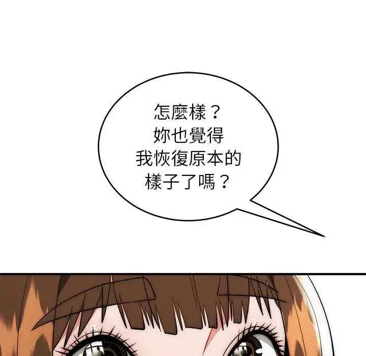第47話