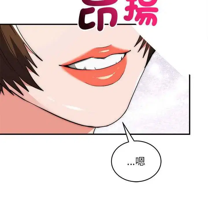 第47話
