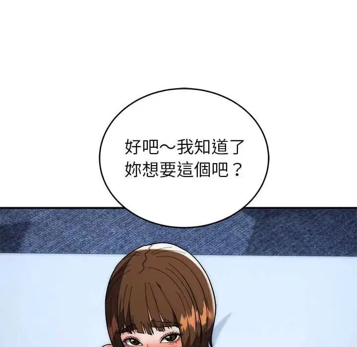 第47話