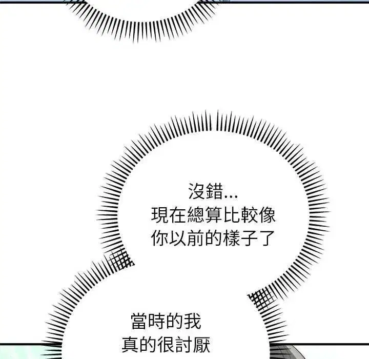 第47話
