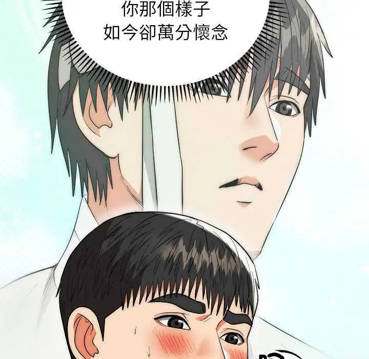 第47話