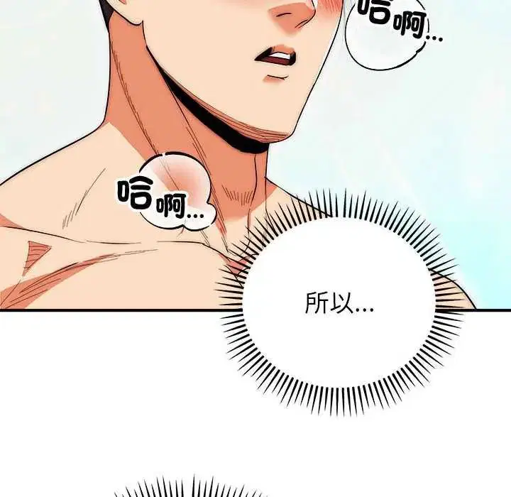 第47話