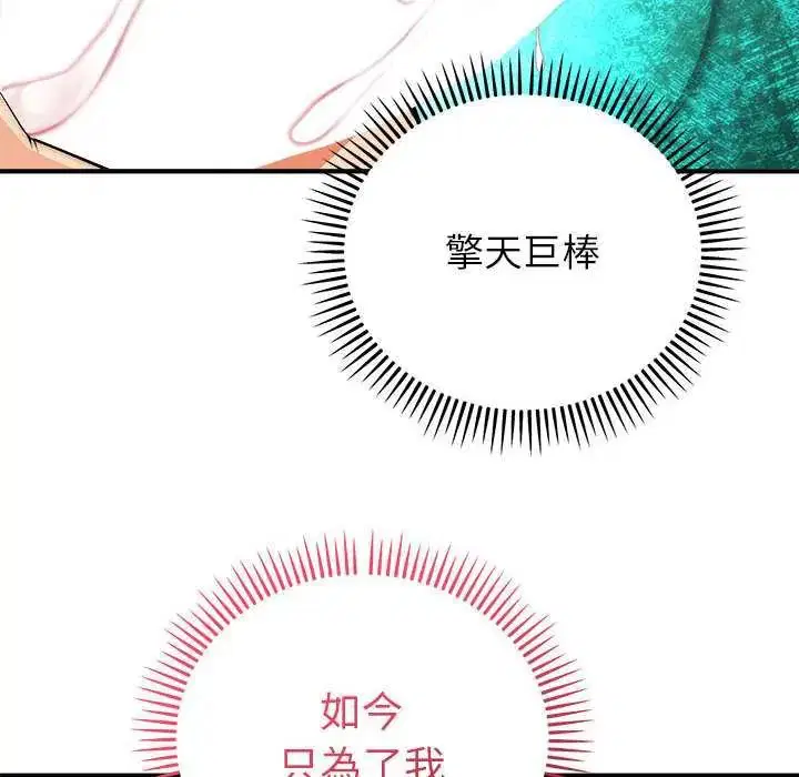 第47話