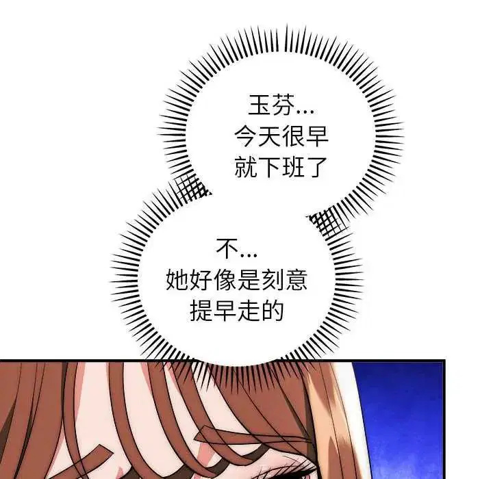 第47話