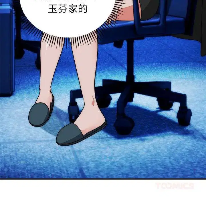第47話