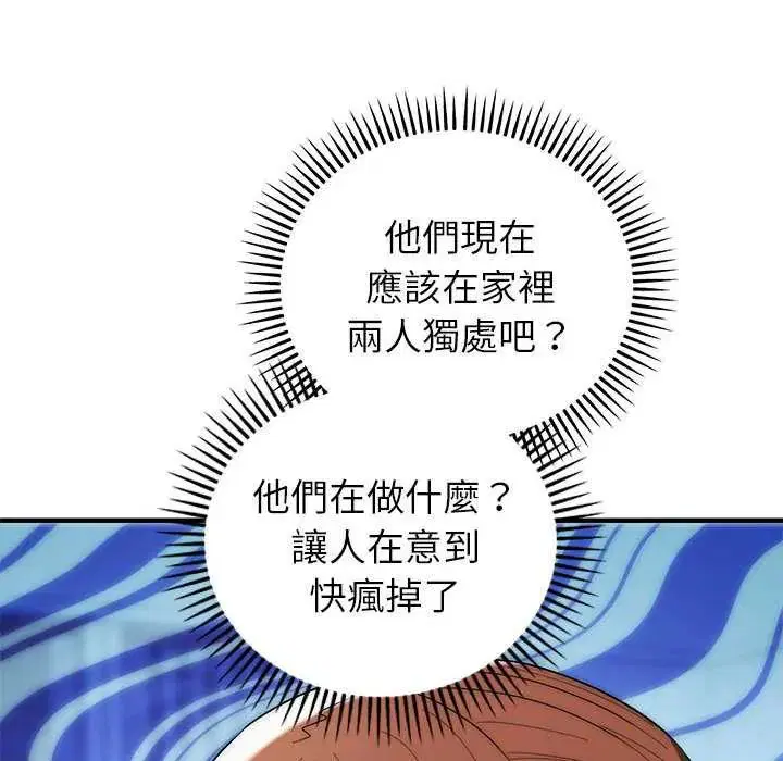 第47話