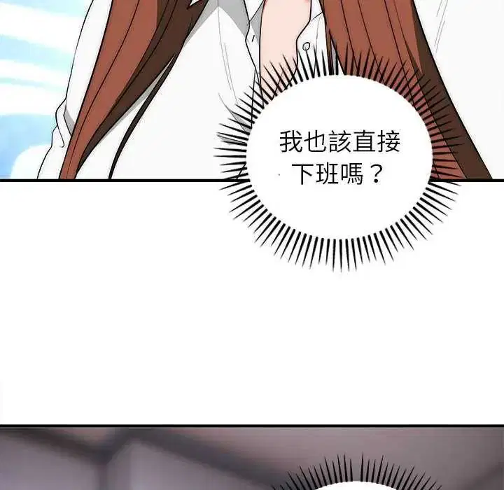 第47話