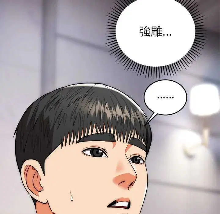 第47話
