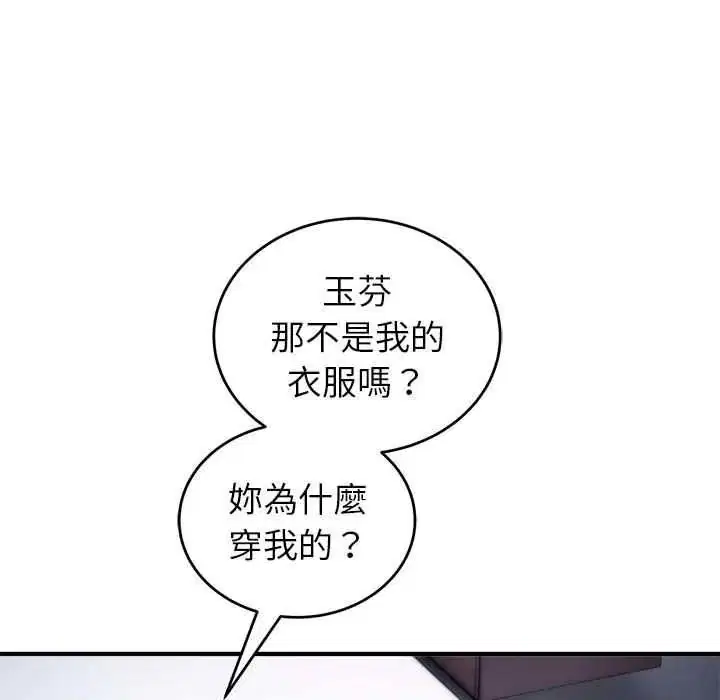 第47話