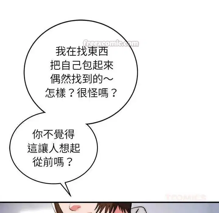 第47話