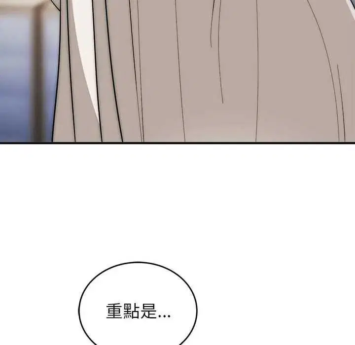 第47話