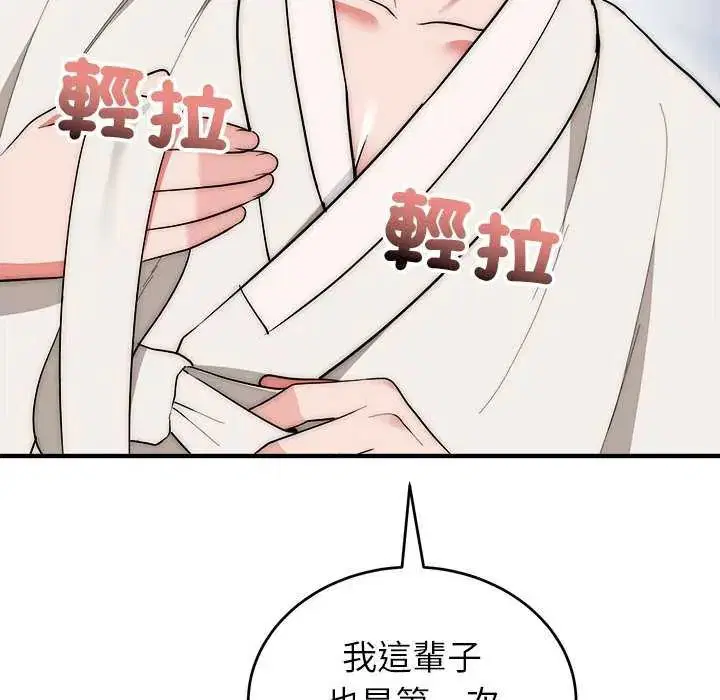 第47話